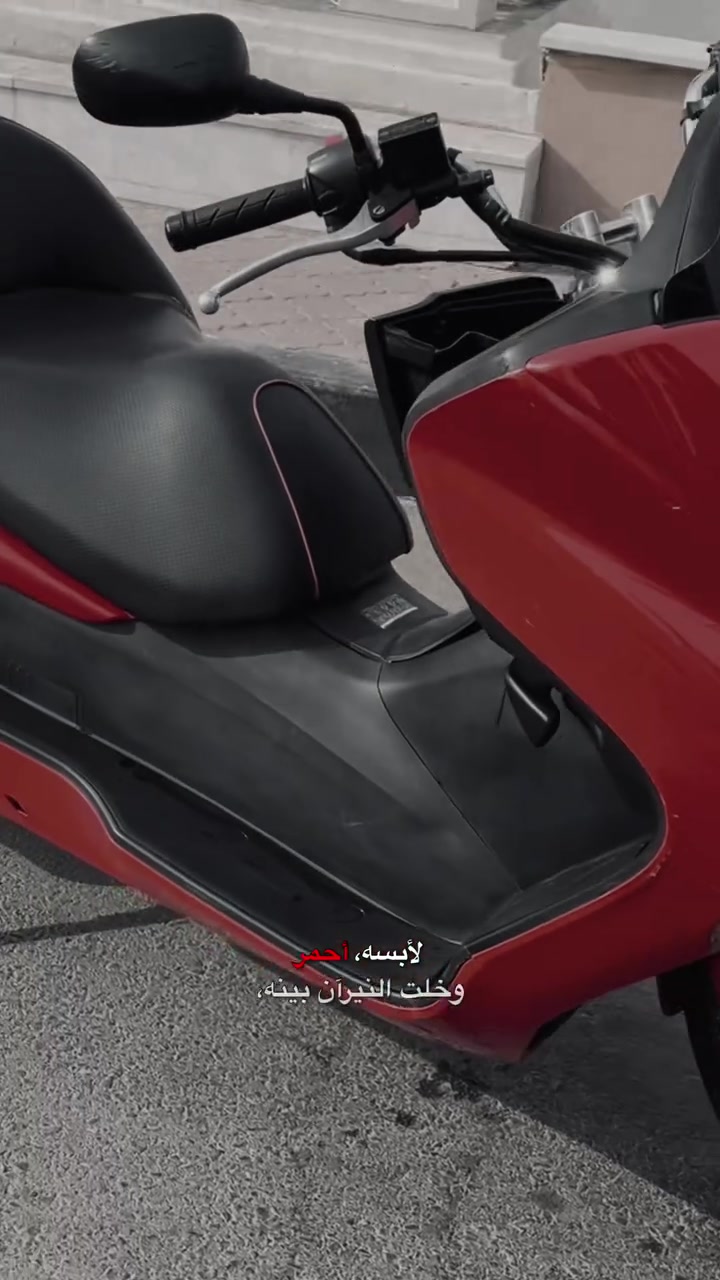 فورزه • ٠.٨ • فول