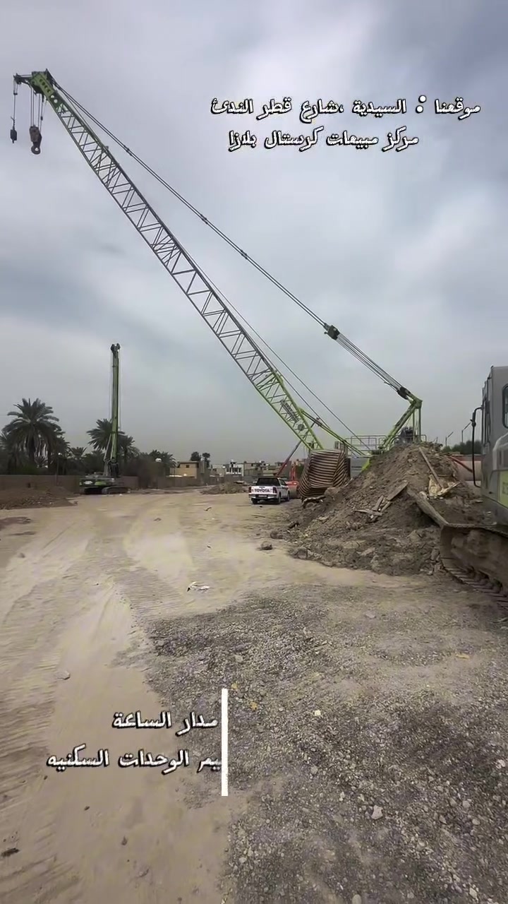 السيدية • شارع قطر الندى • ابراج كرستال بلازا