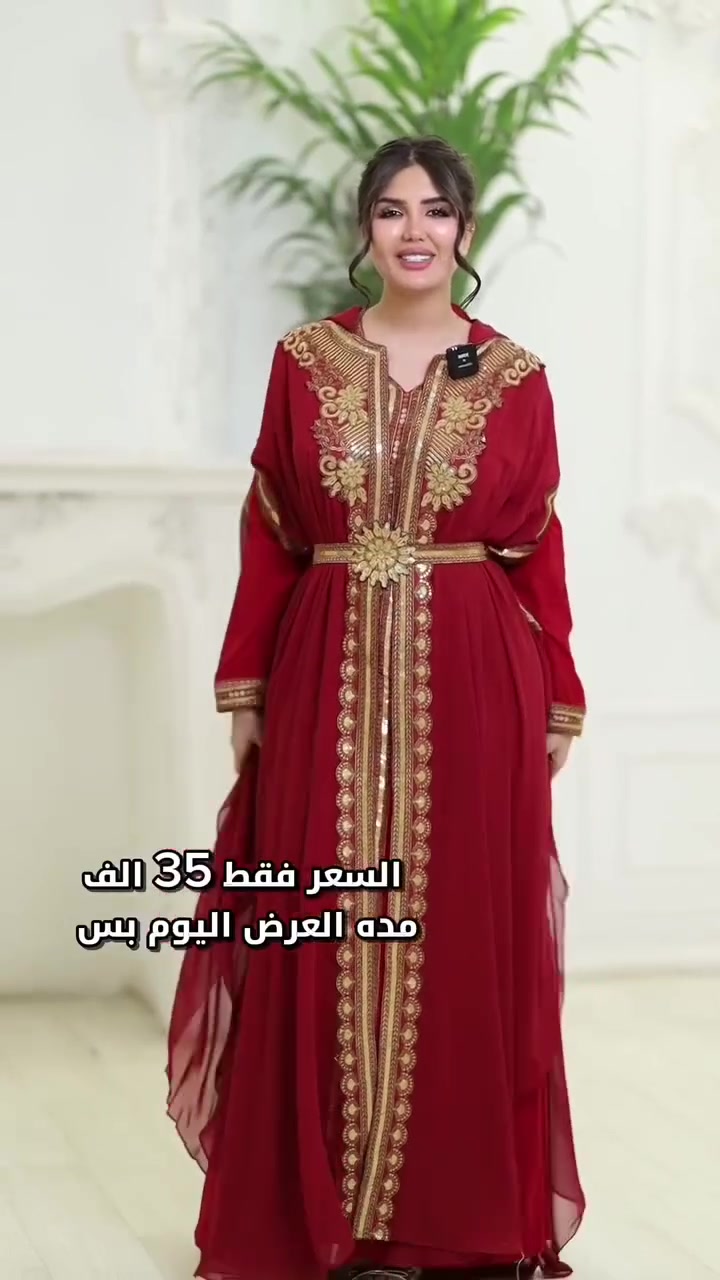 لطلب والاستفسار  ***********
توصيل 5 الف لكل المحافظات 🇮🇶