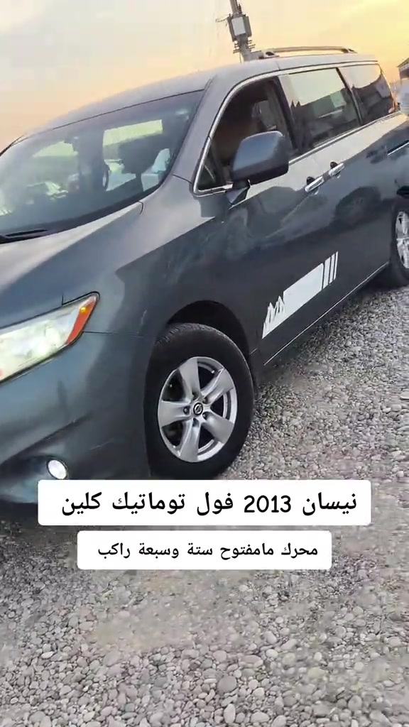 نيسان • ٢٠١٣ • فول توماتيك