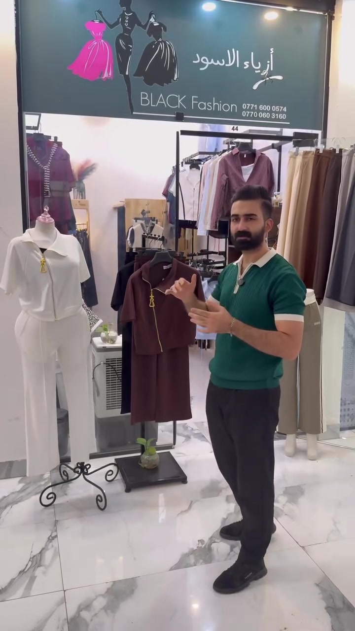 سعر 35 الف فقط🖤
black fashion 🖤
⭕️العنوان خانقين شارع المزرعة مجمع روتانا -الطابق 
الثاني
⭕️سوت vip متوفر 3 الوان جوزي ابيض اسود 
⭕️متوفر توصيل كافة المحافظات   
⭕️للاستفسار مراسلة الصفحه او عالرقم التالي ***********
***********
#خانقين #ديالى #ازياء #بغداد #البصرة
