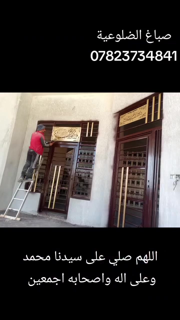 الضلوعية • بناء • بدون تفاصيل