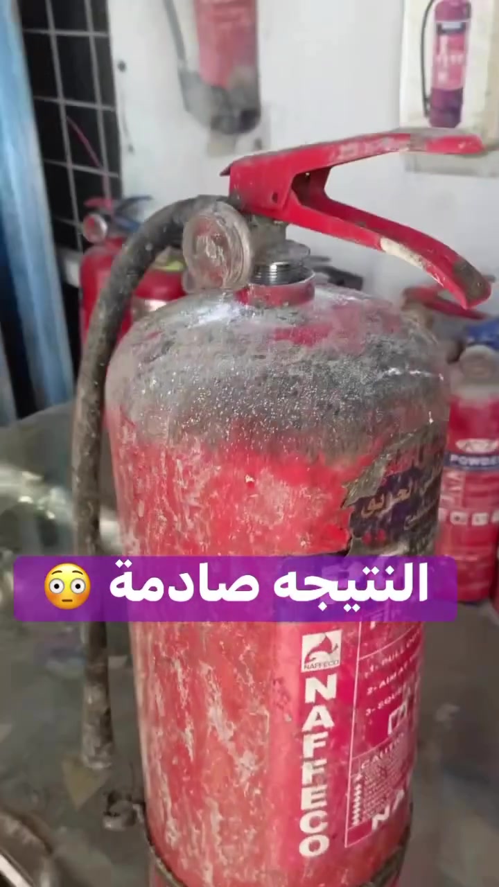 العنوان بغداد 1️⃣الشعب قرب جامع الشروفي 2️⃣القاهرة قرب جامع النداء تواصل واتساب او اتصال ***********
متسعدون لصيانة كافه مطافى الحريق والاسعار مناسبه
