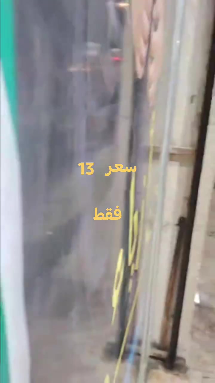 البصرة • ابي الخصيب • طريق العوجه