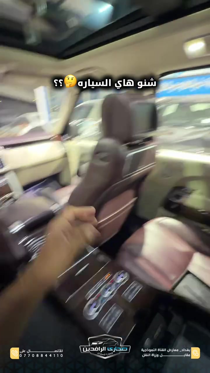 رنج روفر • ٢٠١٣ • قعدة فخمة