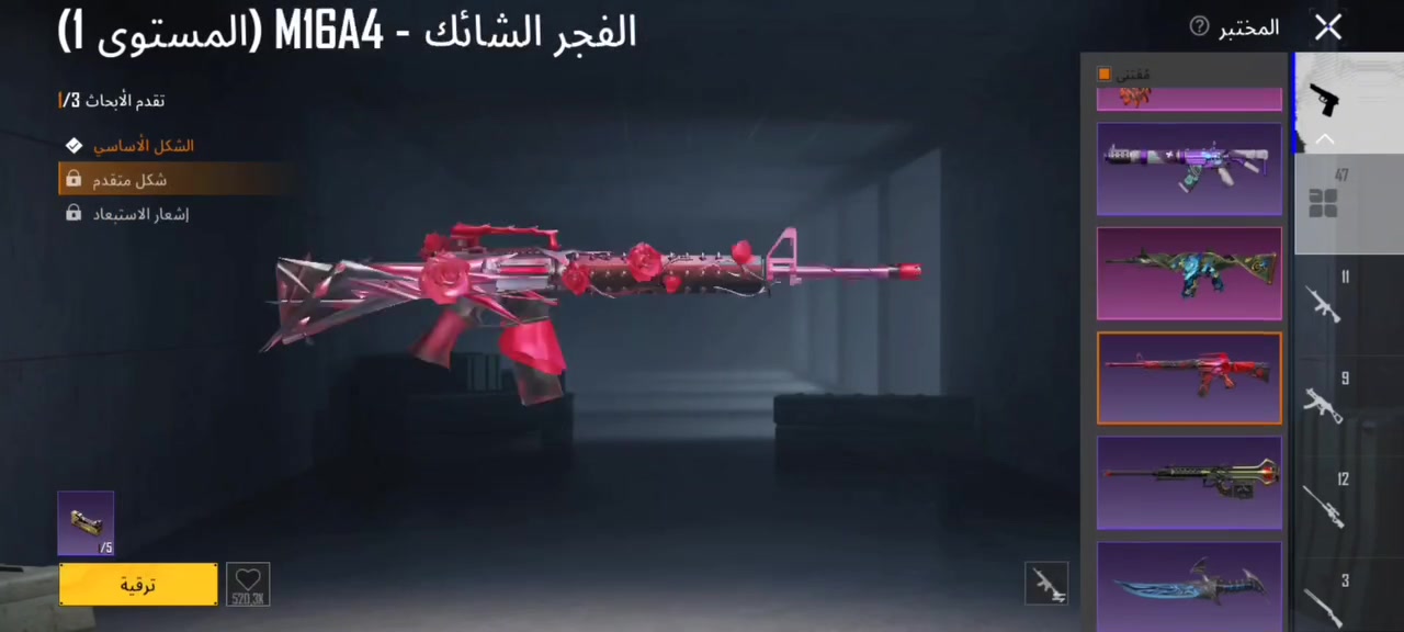 حساب ببجي للبيع 275 وبي مجال بسيط مكاني كركوك فقط  واتساب
***********

مستوى الحساب 82
مستوى الاسكنات 70
عدد المثك 176 
عدد الاسحلة القابله للتطوير 47 
عدد الكل مسج 12 + كروزه ماكس مثك
وبي 5 متريل + 30 قسيمة متريل حمره
كرستال 3 + قطعتين مال بدله الذهبية

وبي 800 قطع طريق الجائزة

