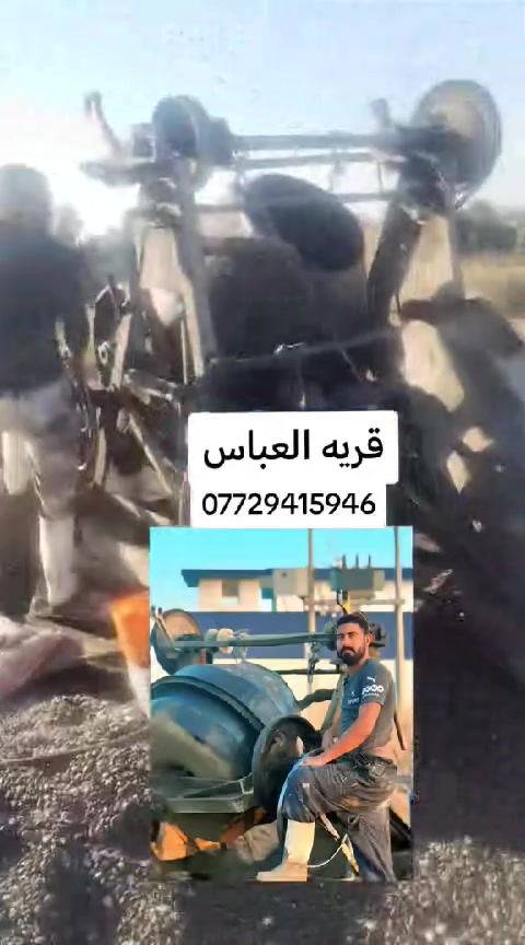 صبات • ارضيات • اسعار مناسبة