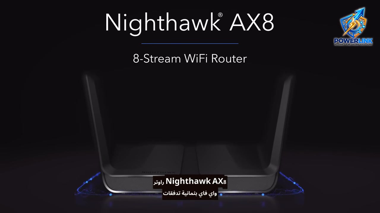NETGEAR AX8 • واي فاي ٦ • بث ٤K