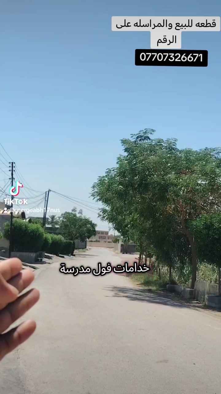 السلام عليكم قطعه للبيع زراعي سنه 25 الواجيه 10 والنزال 14 ونص والسعر 18 وبيها مجال والمراسله على الرقم ديالى ***********
