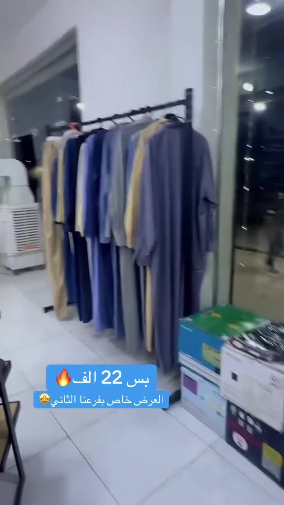 💣تخفيضااااات تخفيضااااات💣
#مجمع_الشهم_للزي_العربي😍
يالله😍
يالله😍
يالله😍
عروض وتخفيضات بمناسبة قرب زيارة الاربعين عدنا غير شكل وبكلشي مختلفين ومتميزين💯✅

 العرض خاص بالدشداشه الاسود الكلاسك والرسمي 😍قياسات كامله 🆕

العرض خاص بمجمعنا #الثاني_ فقط. بغداد/النهروان/شارع المستشفى. 

سعر القطعة22🔥الف فقط. 

ملاحظة/ العرض لغاية يوم الاثنين ٨/١٠

للتواصل _والاستفسار
يرجى مراسلة الصفحة او على الواتساب
***********
---------------------------
#اناقتك_تكتمل_معنا 
---------------------------
#العنوان:
الفرع الاول 📍بغداد/ النهروان / الشارع العام/ مقابل حسينية الامام الصادق ع/ مجاور ماركت القمة. 

الفرع الثاني 📍بغداد/النهروان/شارع المستشفى/مقابل دلالية الحاج شعلان/مجاور ملعب الكابتن علي فاخر.
