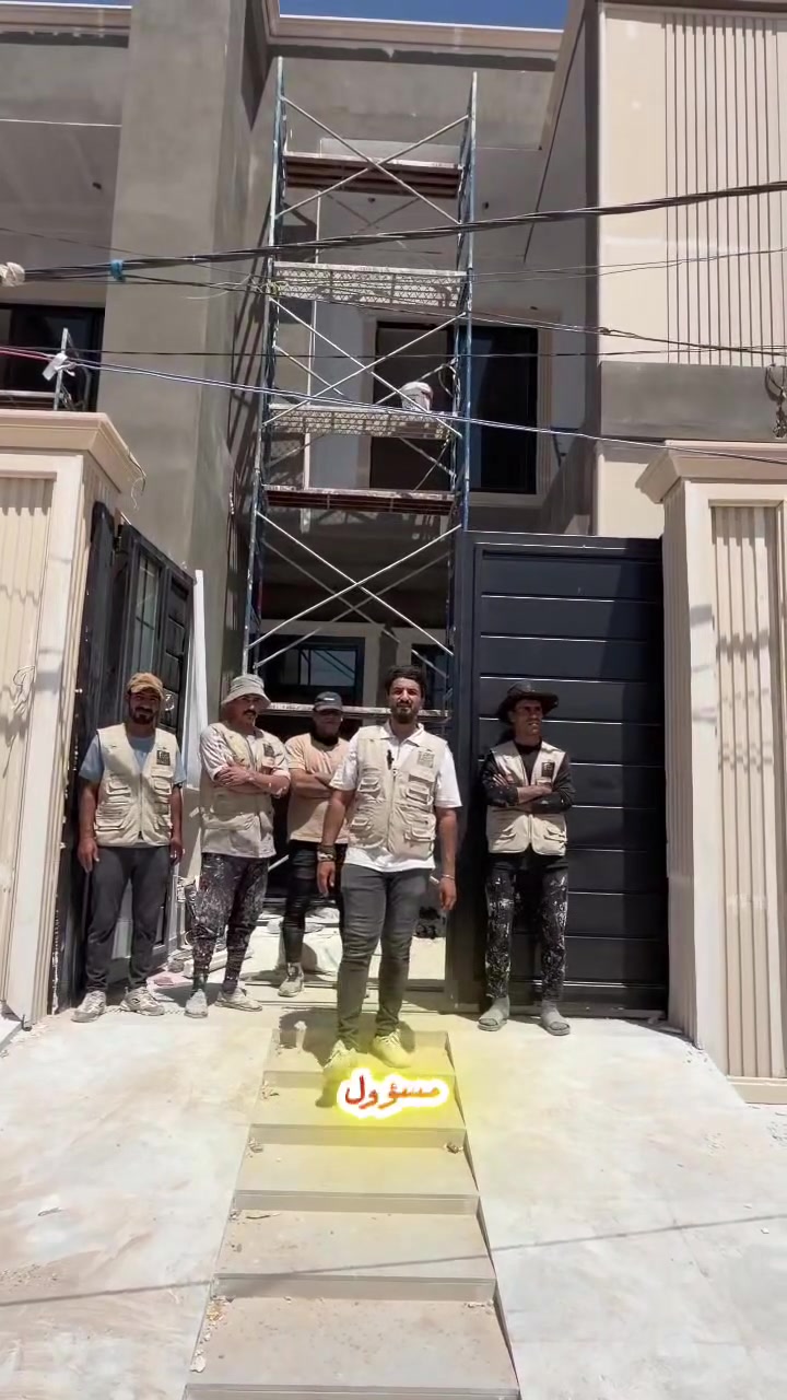 تجهيز منزل الاستاذ احمد الخفاجي بمادة الفوم الخارجي التركي من ماركة دنيا ديكور التركية
عمل كادر لمسة للاصباغ والديكور
محمد الخفاجي ***********
ضمان ١٥ سنة!!!
