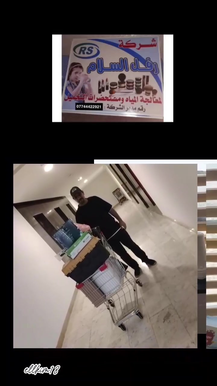 عروض شركةرفل السلام لشهر سبتمبر  للبيع منظومات المياة ومستحضرات التجميل وصيانه الأجهزه عرض خصم ٥٠%قيمة الجهاز من جيل الثامن سوبر بروف الثلجي الارانبي وكذلك  رافال جيل الاول والثالث وبنظام اكس مصرفي ٧٥الف وصرف سيت مجاني عندشراء عن طريق مستفيد  زبائنها العملاء شركة الاستفسار بغداد المنصور شارع المأمون الاتصال على الرقم ***********
