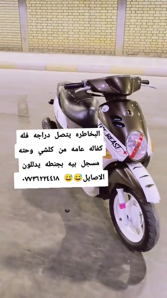 فله رمبه كفاله عامه من كلشي للبيع كامله مكمله ١٢٠٠وبيه مجال هيه وغراضها حته مسجل بجنطه شاد لبخاطره يتصل لايراسل مافتح فيس لو يراسل واتساب***********

