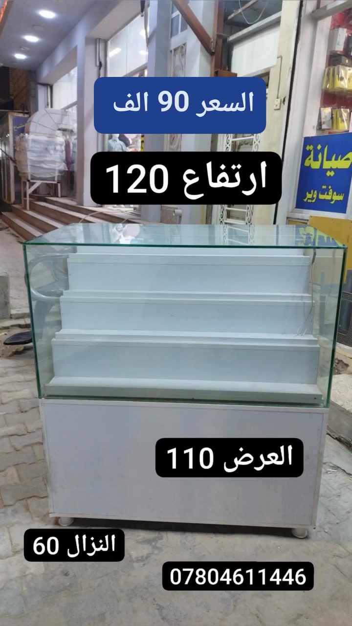 نجف حي الجزيره مقابل الوفاء
***********

نص مكتوب في الصور:
- سعر 30 الف قفل ارتفاع 110 العرض 120
- العرض 260 ارتفاع متر نزال 40 سعر 40 الف