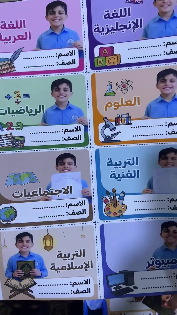 لأن ذكرياتكم تستاهل الأفضل، طيف للطباعة والتصوير يرحب بكم ويقدم لكم أرقى خدمات التصوير والطباعة الاحترافية بإشراف كادر نسائي بالكامل 👩‍🎨 لضمان راحتكم وخصوصيتكم التامة.
📸 خدمات التصوير الشاملة:
 صوركم العائليه وصور أطفالكم بأجمل اللقطات البريئة.
  على شكل مجلات (Magazine Style) بلمسة فنية فريدة.
 تشكيلة واسعة من الديكورات والإطارات الفاخرة لتزيين صوركم.
🎉 تجهيز توزيعات المناسبات والأفراح:
نحن مستعدون لتغطية وتجهيز أجمل لحظاتكم:
 متوفره وثيقة عقد الزواج والخطوبة.
 حفلات الختان
لابناؤنا الطلبه متوفره الملازم المدرسيه وتجليد الكتب والدفاتر حسب تصميمكم 

💎 لماذا طيف؟
الجودة، المتانة، والدقة العالية هي عنواننا الأساسي، مع لمسة إبداعية بأيدي نسائية ماهرة.
📍 يسعدنا تواصلكم معنا عبر:
 رابط القناة: 

https://whatsapp.com/channel/0029VbD9FNz6buMGnyDEes38

 الحجز والاستفسار عبر الواتساب: ***********
