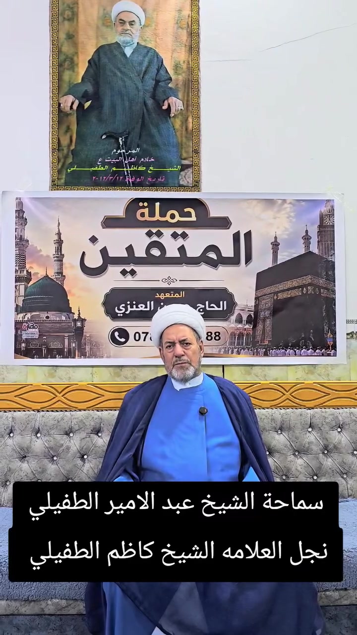 مكة • قبر الرسول • حجوزات