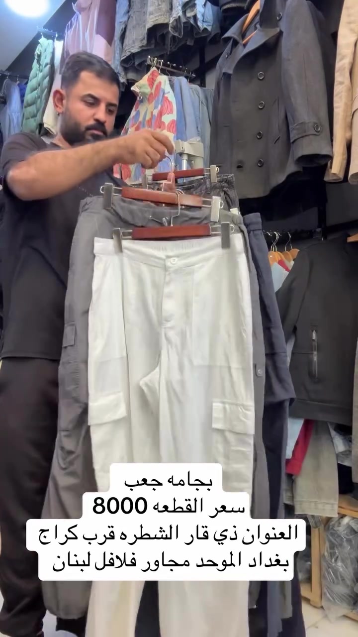 بجامه جعب • بغداد الموحد • الشطرة ذي قار
