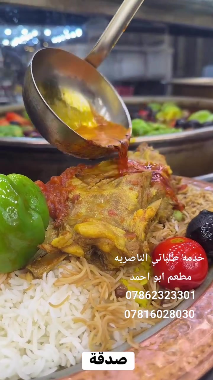 🔥 #مطعم_ابو_احمد 🔥

الطعم والذوق الراقي 😍🍽️
أكل شعبي أصيل… وطعم يخليك ترجع تطلبه مرة ورا مرة 🤤🔥

نظافة ✅ ترتيب ✅ نزاكة ✅
وجمال بالأكل فد شي يمرد الروح 😍❤️

إذا تريد طعم شعبي على أصوله… أبو أحمد هو الاختيار! 👌🔥

📞 الحجز المباشر والتوصيل:
***********
***********
