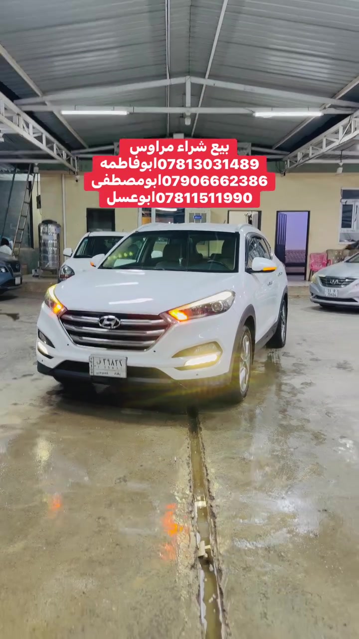 هيونداي توسان • بغداد