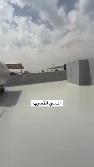 ضمان ٥ سنين • مقاولات