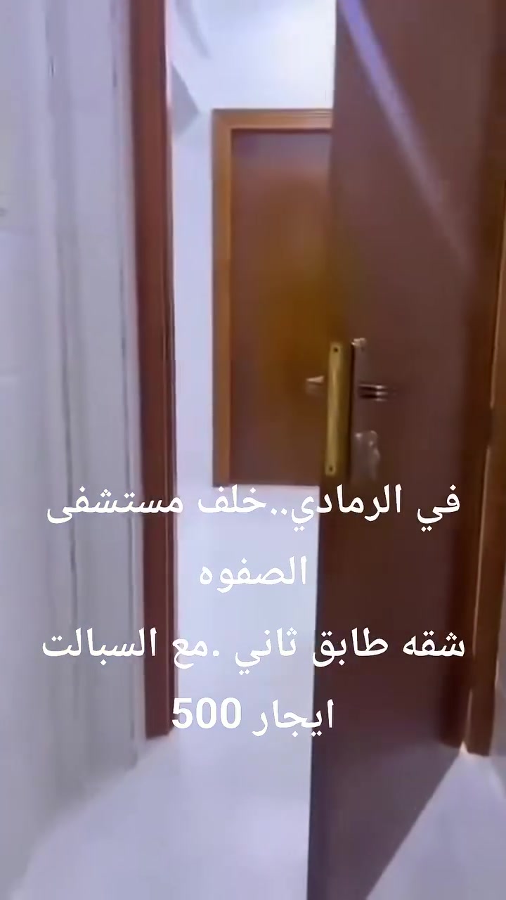 للتواصل على الرقم
***********
