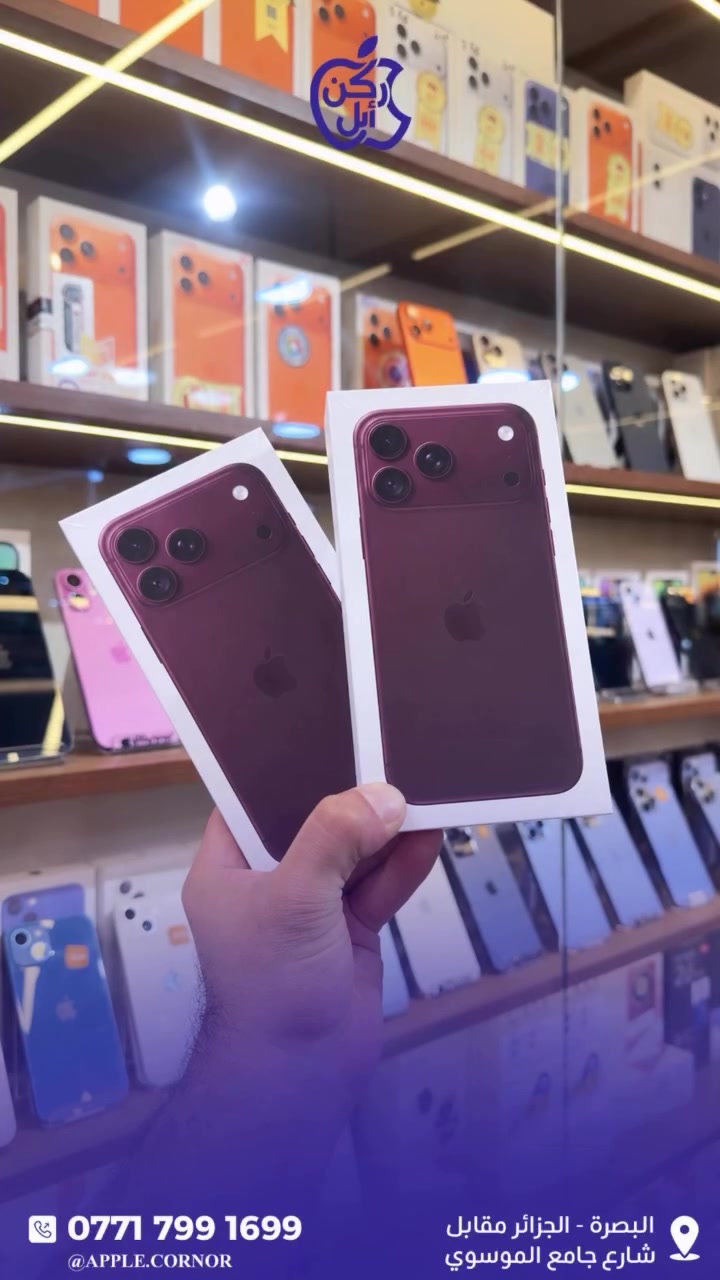 iPhone 18 Pro Max ❤️‍🔥

نص مكتوب في الصور:
- ركن أبل
- ***********
- @APPLE.CORNOR
- البصرة - الجزائر مقابل
- شارع جامع الموسوي