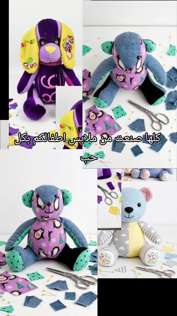 مو كل ذكرى نكدر نرجع نعيشها…
بس نكدر نخلي إلها حضن يبقى ويانا. 🤍🧸
قطعة ملابس كانت جزء من أجمل أيامكم،
نحوّلها إلى دب يحمل تفاصيلها وذكرياتها…
حتى كل مرة تضمّوه، تحسون إن جزء من ذيج الأيام بعده قريب منكم. 🥹🤍
دب الذكريات… ذكرى تنحط بالحضن، مو بالدرج.
للطلب والاستفسار 💌
واتساب أو خاص الصفحة.
#دب_الذكريات #MemoryBear #Handmade #Craft #Fyb #ذكريات #هدايا_مخصصة #هدايا_يدوية #صنع_بحب #ذكرى_تبقى #KeepsakeBear #HandmadeWithLove
