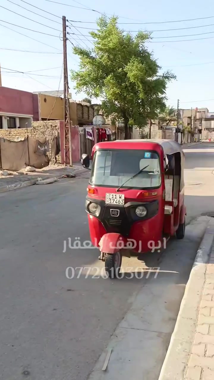 بغداد الحسينيه • ١٠٠م • طابو صرف
