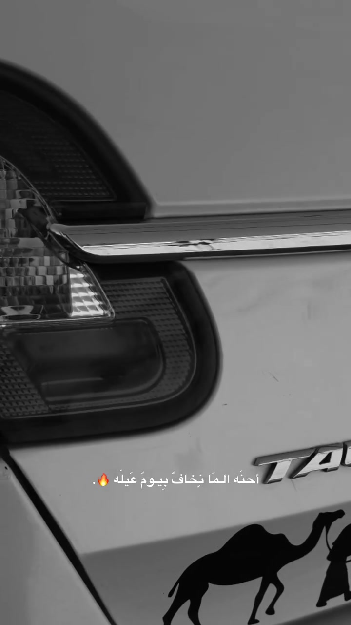 السلام عليكم /للمراوس فقط بc200 موديل(٢٠١٥_٢٠١٦_٢٠١٧) للعلم السياره سعرها بالسوك ١٠٥ ورقه 
فورد تورس ٢٠١١ خليجي فول عده الفتحه السياره تبريد كير محرك حداديه تايرات كله جديد بيهه (الباب الخلفي مصبوغ الجاملغ الخلفي مصبوغ وربع البنيد ) السياره متعوب عليهه
*********** مكاني حله
