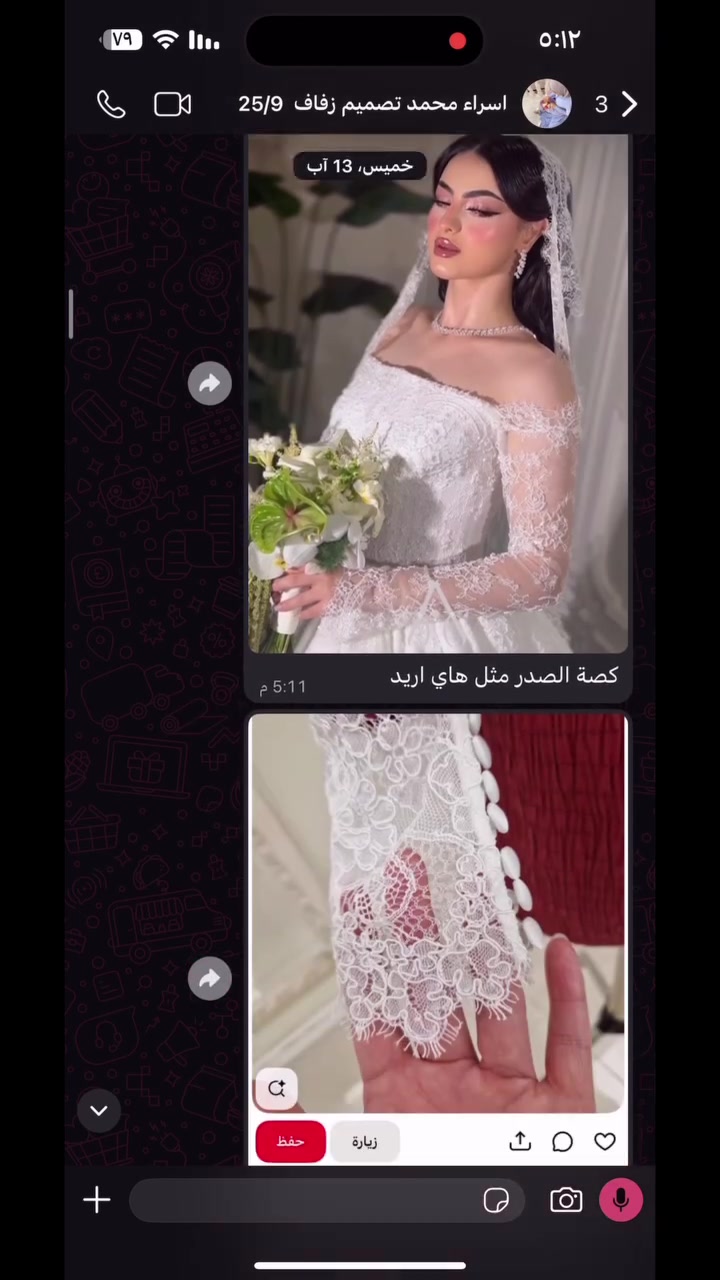 تنفيذ خاص لعروستنا الجميلة إسراء 🤍

فستان صُمّم خصيصًا لها، من أول تفصيلة إلى اللمسة الأخيرة، ليظهر بالشكل الذي يليق بيومها المميز.
والنتيجة… فخامة تحكي عن نفسها. ✨

التنفيذ بنظام الإيجار.

تصميم وتنفيذ | حسنين الرشيد
@92__hass

LUJAIN
نصنع للعروس فستانًا يحمل تفاصيله
