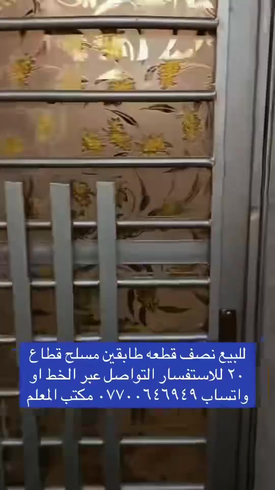 قطاع ٢٠ • للبيع • بدون تفاصيل