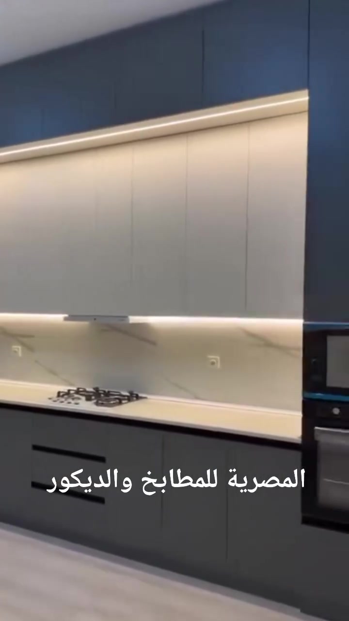 أقوى عروض وتصاميم المطابخ في العراق لعام 2026 من المصرية للمطابخ والديكور! 💥
اطلب مطبخ العمر الآن واستفيد من أقوى تخفيضات الموسم على كافة أسعار المطابخ في العراق. 
سواء كنت تبحث عن متانة مطابخ ألمنيوم أو دفء وفخامة مطابخ خشب طبيعي
 فريقنا الجاهز ينفذ لك طلبك بدقة متناهية وإشراف فني متخصص.
💎 لماذا تختار شركة المصرية للمطابخ والديكور لبيتك؟
نجمع لك بين مطابخ مودرن جاهزة متميزة وتفصيل راقي حسب ذوقك.
نستخدم أفضل خامات مطابخ هاي جلاس، PVC، و HDF المقاومة للرطوبة العالية.ضمان حقيقي وموثق على كافة كاونترات مطابخ والإكسسوارات الداخلية.
🛠️ ابدأ الآن وحوّل مطبخك إلى لوحة فنية مميزة من خلال خدمة تصميم مطابخ 3D المجانية التي نقدمها لعملائنا.📞 للتواصل المباشر (اتصال أو واتساب): *********** #مطابخ  #مطابخ_صاج #مطابخ_هاي_جلاس #أفضل_محل_مطابخ #تفصيل_كاونترات #ديكورات_مطابخ_عراقية💡
