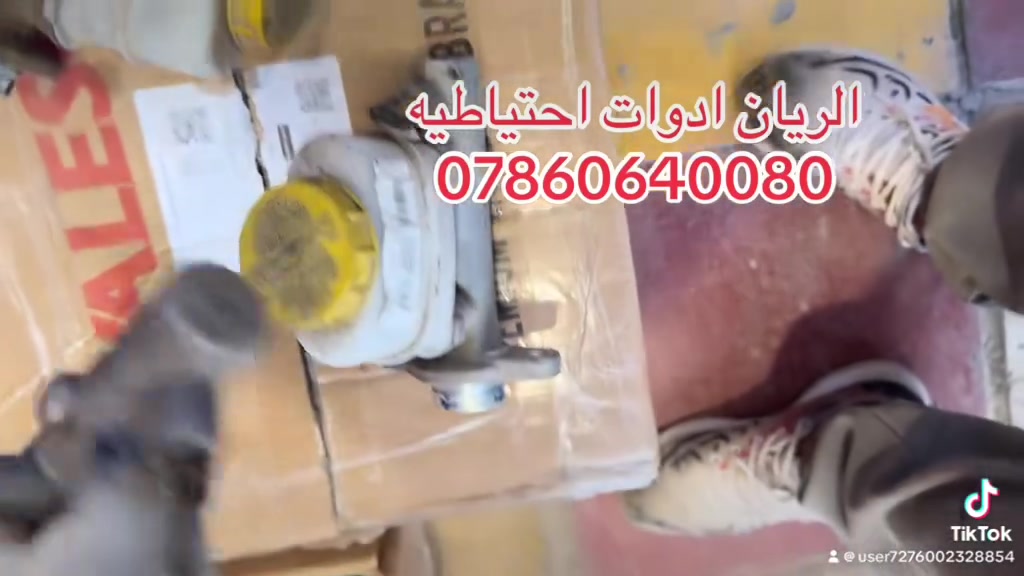 يتوفر لدينا محلات 
الريان ادوات احتياطية الريان للمواد الاحتياطية 
✅ جعمقة ستيرن نيسان شبوط #حاويه 
✅ ديلكو نيسان شبوط #حاويه #اصلي 
✅ باور بريك كامل اصلي حاويه 
✅ عنبار بريك اصلي شركة حاويه 
السعر مراسلة الصفحة 
واتساب ***********
تتوفر خدمة توصيل 🚚
