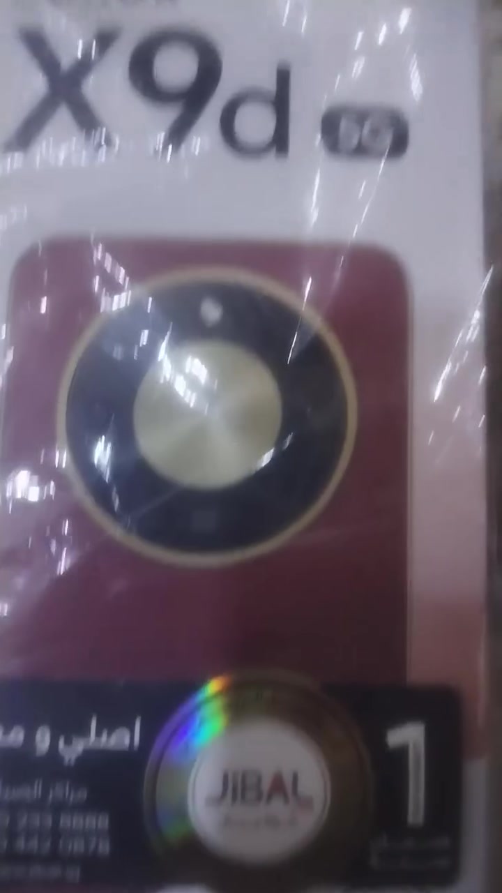 هونر X9d • غير مستعمل