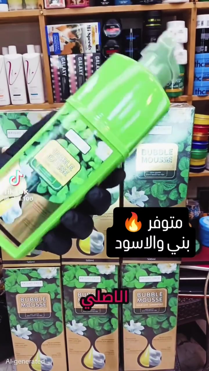 السلام عليكم
كل مايخص عالم الحلاقه والتجميل توصيل موجود جميع محافضات اي العراق 
خاص
 او 
واتساب ***********

نص مكتوب في الصور:
- HONOR X9d