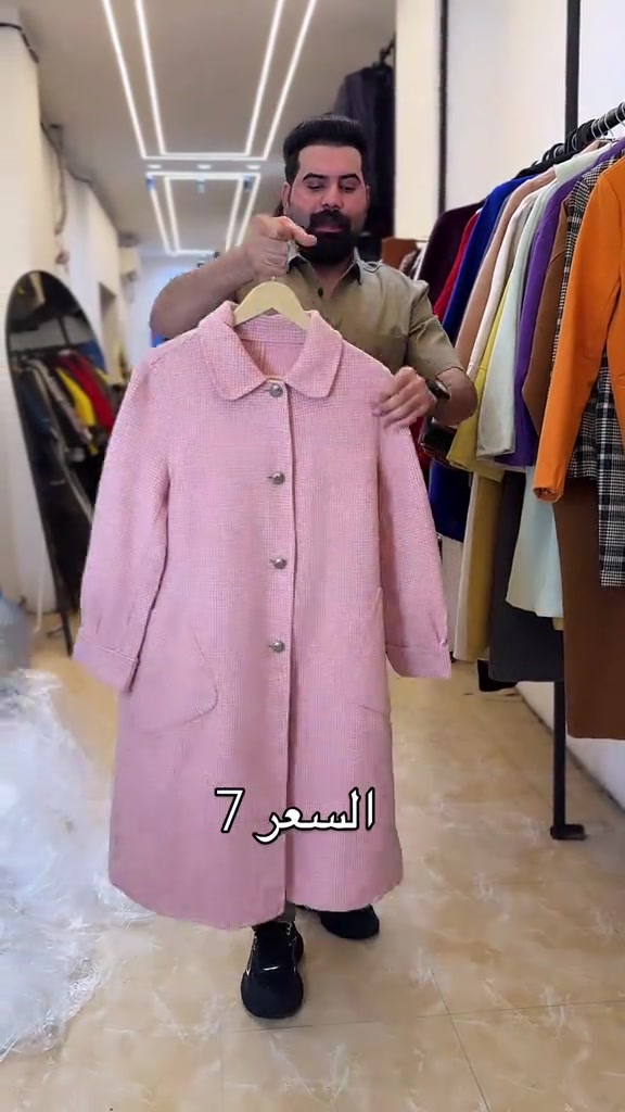 

نص مكتوب في الصور:
- السعر 7