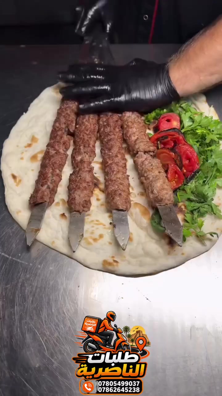 مشاوي عراقية • كباب عراقي • الناصرية
