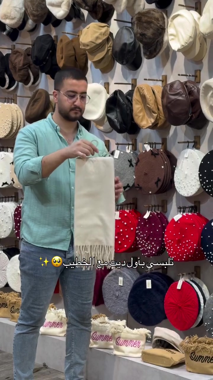 سكارف • بيريه • جملة ومفرد