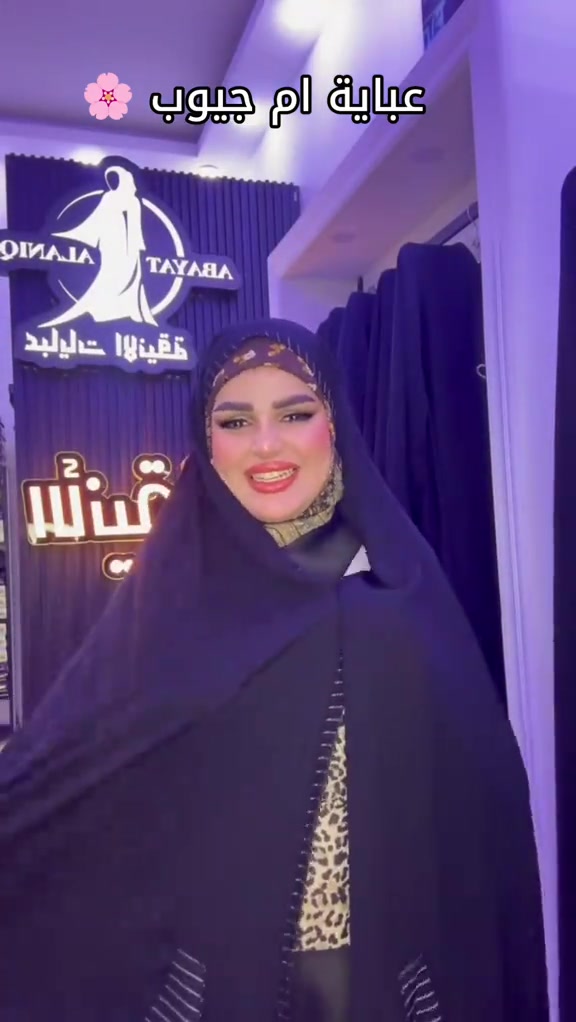 #للحجز_وتساب***********🧚🏻‍♀️ #craetorsearchinsights #عباايات_فخمة_راقية #مشايه_لاربعينيه #طششونيي🔫🥺😹💞التخمط🌝💆🏻‍♀️🔫 

نص مكتوب في الصور:
- عباية ام جيوب 🌸