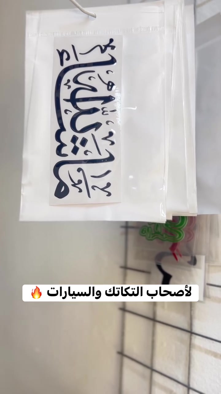 حي المعلمين مقابل مندي جنات اليمن 📞 ***********
