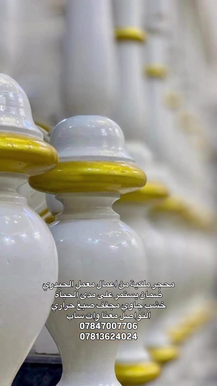 خشب جاوي • صبغ حراري • ضمان مدى العمر