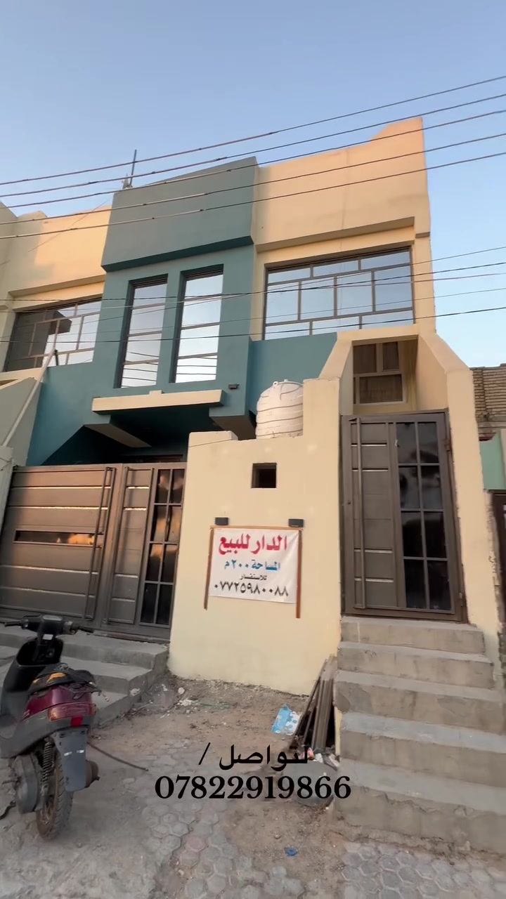 بيت للبيع في حي الحر بناء حديث 2025
لتواصل /***********
