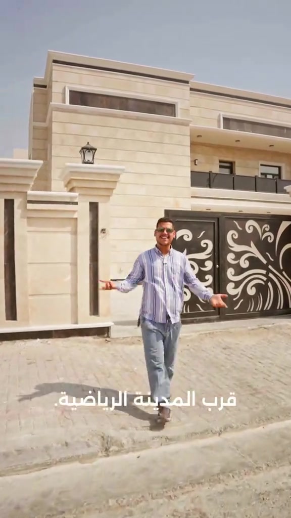 البصرة • فلة VIP • ٥٥٠م²