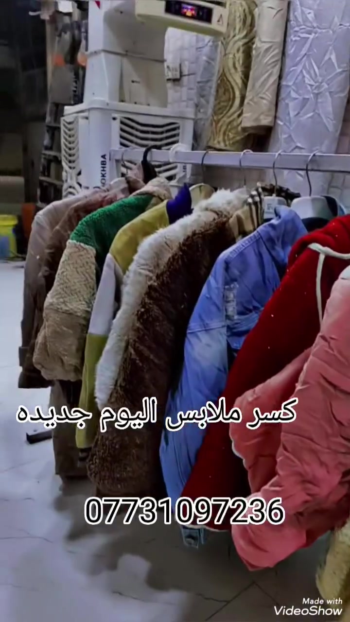 ملابس • بدون تفاصيل