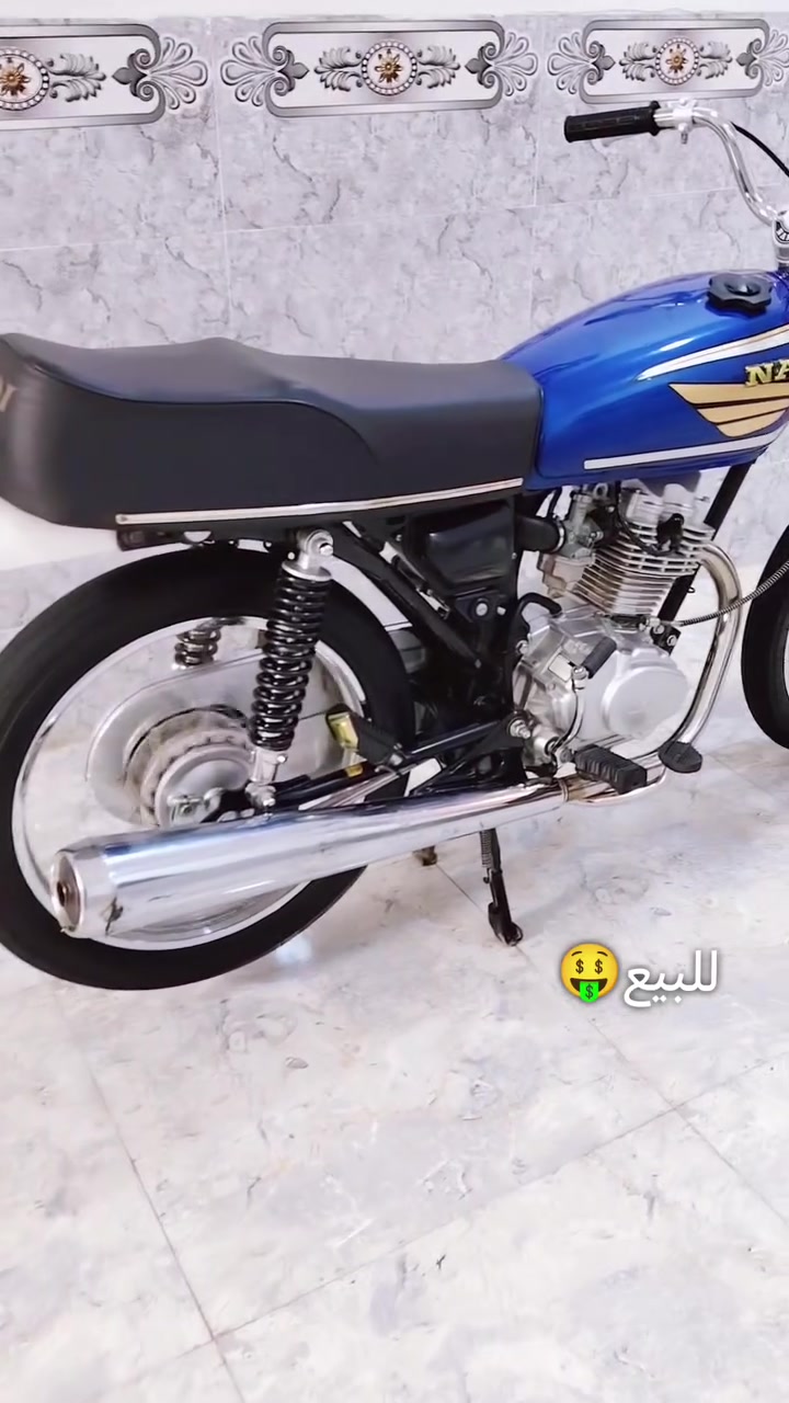 سكنر • شاصي ٢٦ • اوراق