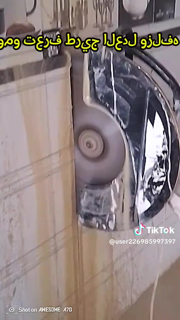 تفليش • قطع كونكريت • حله