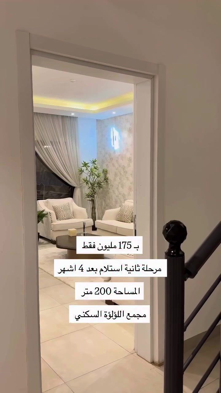 للاستفسار والاتصال ***********
