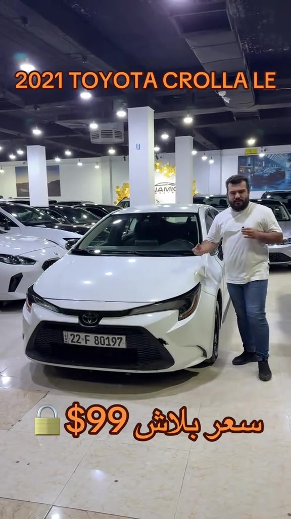 #erbil #kurdistan #iraq #toyota #slemani 

نص مكتوب في الصور:
- 2021 TOYOTA CROLLA LE 🔒 $99 سعر بلاش