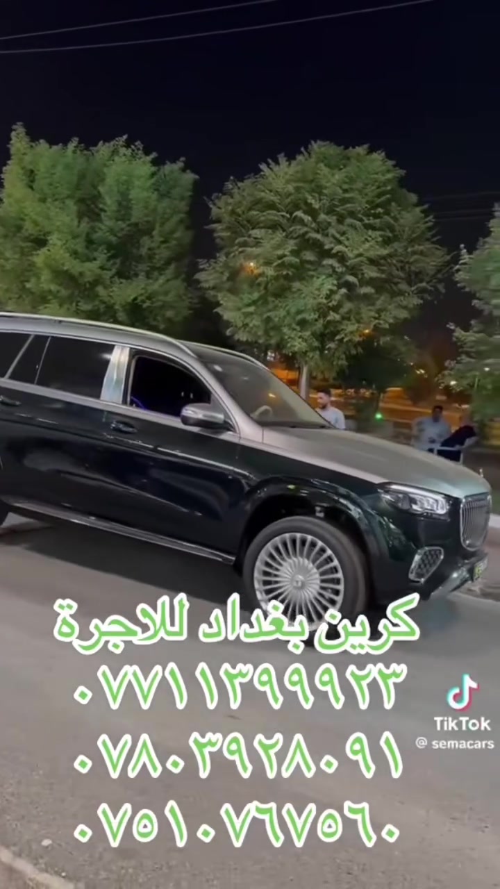 نقل داخل بغداد • نقل خارج بغداد • أقل الأسعار