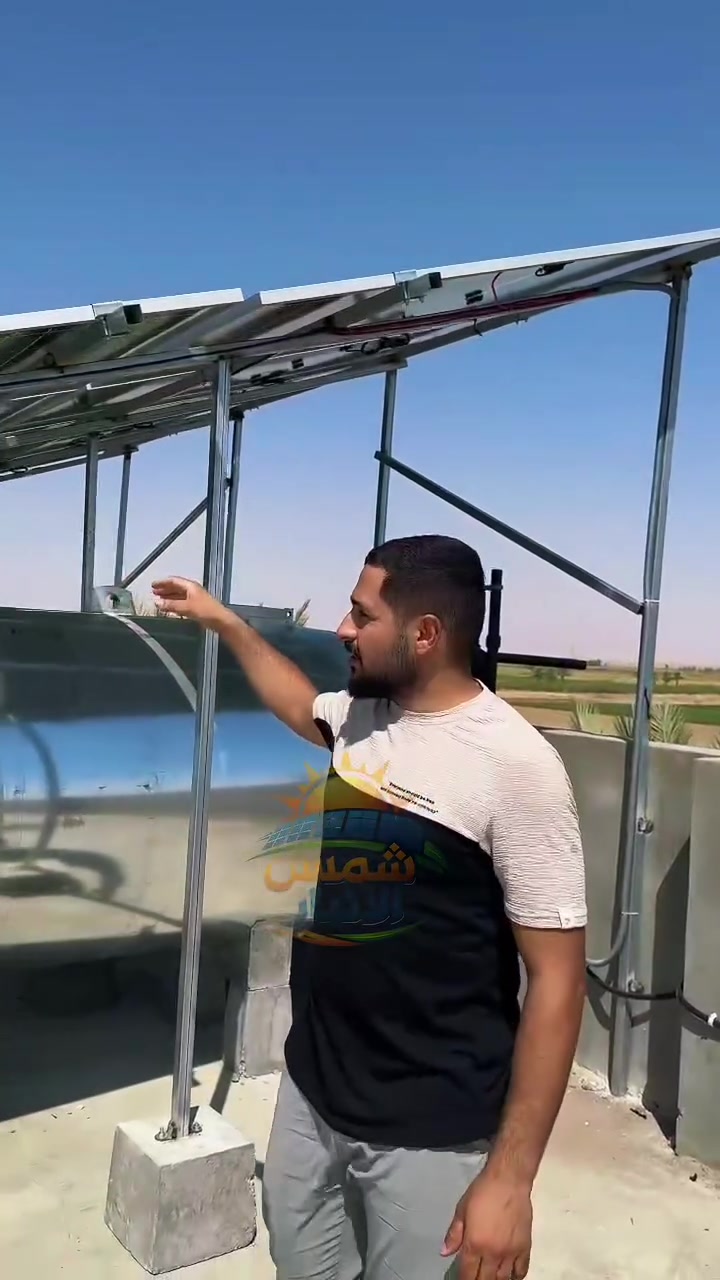 لما تكون المنظومة الشمسية أكثر من مجرد ألواح ☀️

بهذا التنفيذ، الألواح ما وفّرت طاقة للبيت وبس…
استغلّينا المساحة فوق التانكي وخليّنا الألواح تؤدي دور السقيفة أيضاً. 👌

يعني استفدنا من المساحة، وفرنا طاقة، وحافظنا على تصميم عملي ومناسب للبيت.

🔋 البطارية: Dyness
⚡ الإنفيرتر: Deye

وهنا يجي دور التصميم الصح للمنظومة:
مو بس وين نحط الألواح…
إنما شلون نستغل كل مساحة بأفضل طريقة.

☀️ عندك سطح أو مساحة بالبيت وتريد تعرف شلون ممكن تستفيد منها؟

📩 راسل شمس الأنبار للطاقة الشمسية ونشوف الحل الأنسب لبيتك.

📍 الموقع: الفلوجة – تقاطع مطعم العباسي
💰 متوفر نقد وأقساط

📞 للاستفسار:
***********
***********

#شمس_الأنبار #الطاقة_الشمسية #الطاقة_الشمسية_العراق #منظومة_شمسية #الأنبار #الفلوجة #الفلوجة #الأنبار #الرمادي #بغداد #العراق
